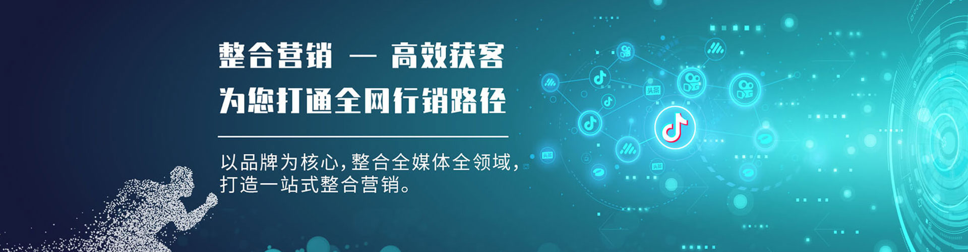 黑水推广开户