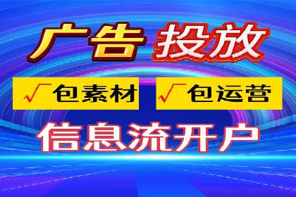 高效营销利器——百度竞价代理实操案例