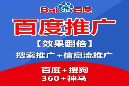 竞价推广开户实战经验总结