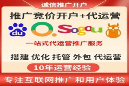 SEM广告优化：从零到一的推广过程案例