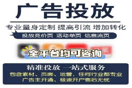 百度竞价托管案例：低成本高收益